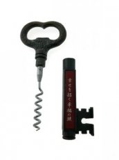 Brass Key Clé Sleutel cs ref614k82